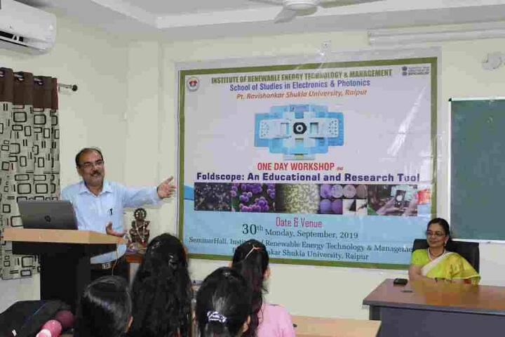 School of Studies in Electronics and Photonics campus in Raipur, Chhattisgarh, India — photo 3