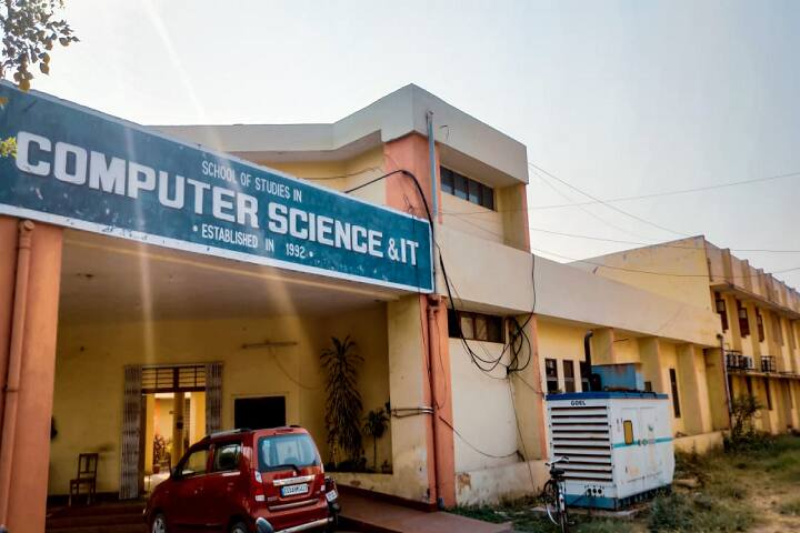 School of Studies in Computer Science and IT campus in Raipur, Chhattisgarh, India — photo 1