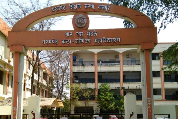 RS Mundle Dharampeth Arts and Commerce College campus in Nagpur, Maharashtra, India — photo 1