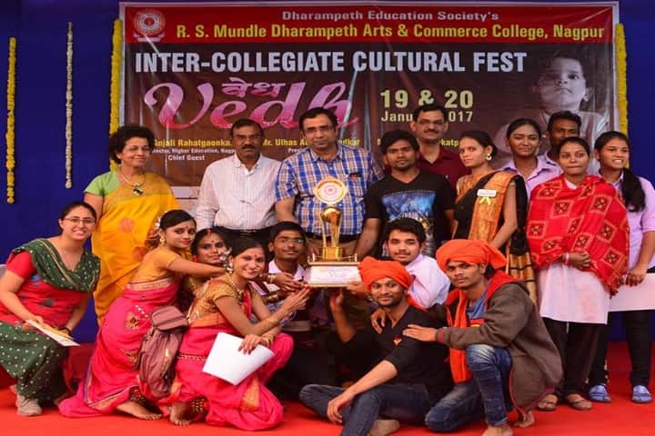 RS Mundle Dharampeth Arts and Commerce College campus in Nagpur, Maharashtra, India — photo 6