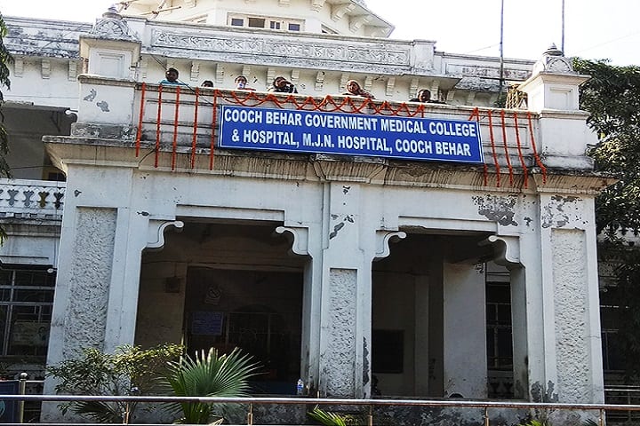 Maharaja Jitendra Narayan Medical College and Hospital campus in Cooch Behar, West Bengal, India — photo 4