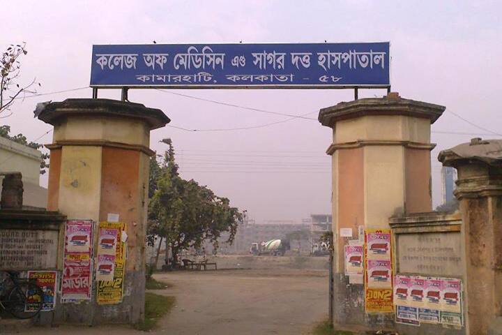 CMSDH Kolkata campus in Kolkata, West Bengal, India — photo 1