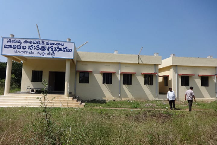 Government Polytechnic for Women campus in Krishna, Andhra Pradesh, India — photo 4