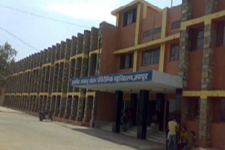 Government Ramchandra Khaitan Polytechnic College campus in Jaipur, Rajasthan, India — photo 1