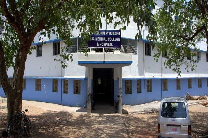 Bankura Sammilani Medical College, Bankura campus photo