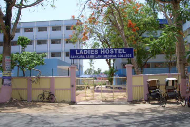 Bankura Sammilani Medical College campus in Bankura, West Bengal, India — photo 3