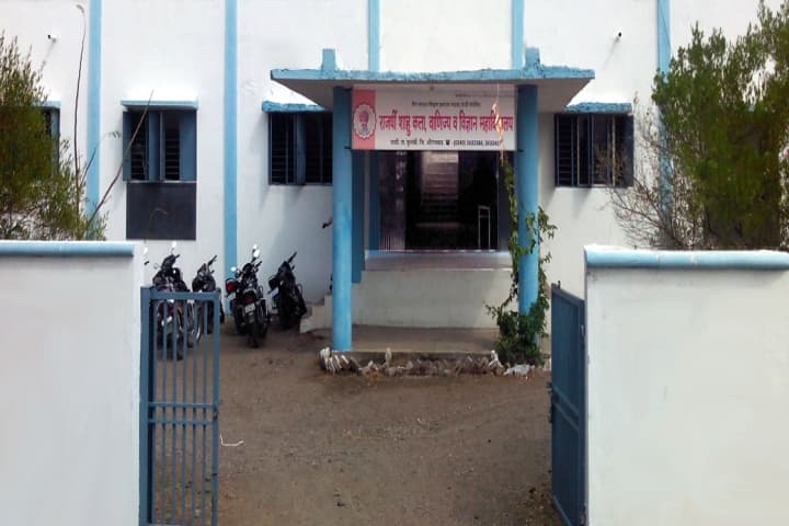 Rajarshi Shahu Art's Commerce and Science College campus in Aurangabad, Maharashtra, India — photo 1