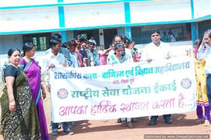 Government Naveen College campus in Durg, Chhattisgarh, India — photo 6