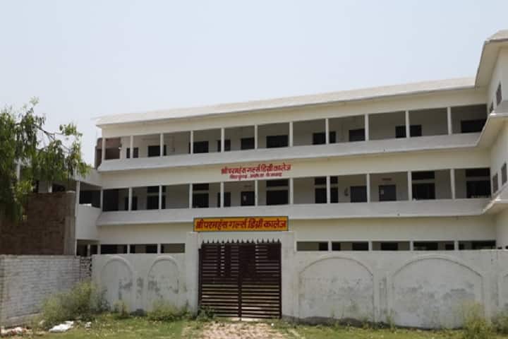 Shri Paramhans Girls Degree College campus in Faizabad, Uttar Pradesh, India — photo 1