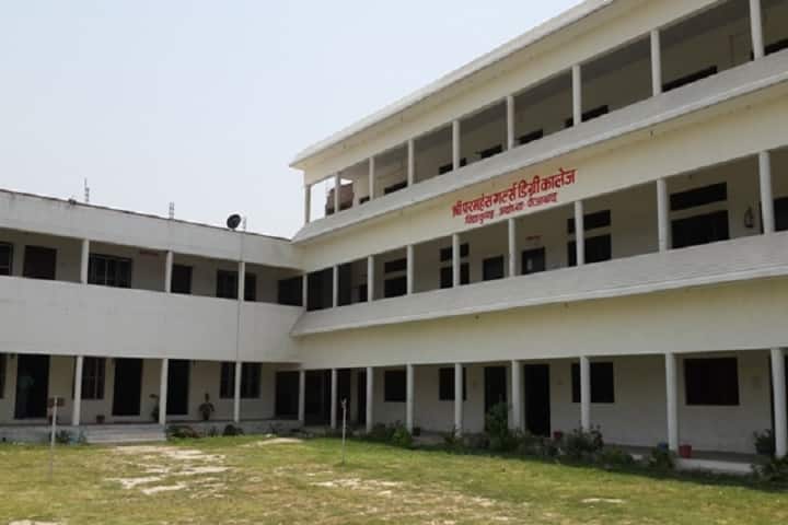 Shri Paramhans Girls Degree College campus in Faizabad, Uttar Pradesh, India — photo 2