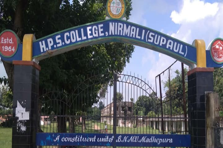 Hari Prasad Sah College campus in Bangawan, Bihar, India — photo 1
