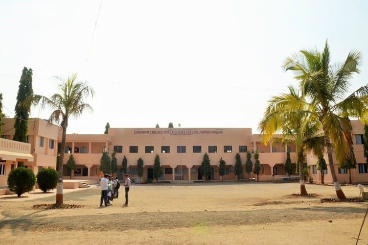 Dadapatil Rajale Arts and Science College campus in Ahmednagar, Maharashtra, India — photo 1