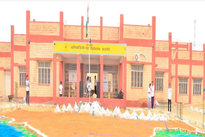 Government Engineering College campus in Barmer, Rajasthan, India — photo 1