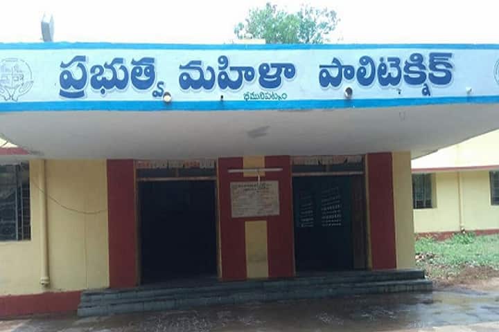 Government Polytechnic for Women campus in Visakhapatnam, Andhra Pradesh, India — photo 1