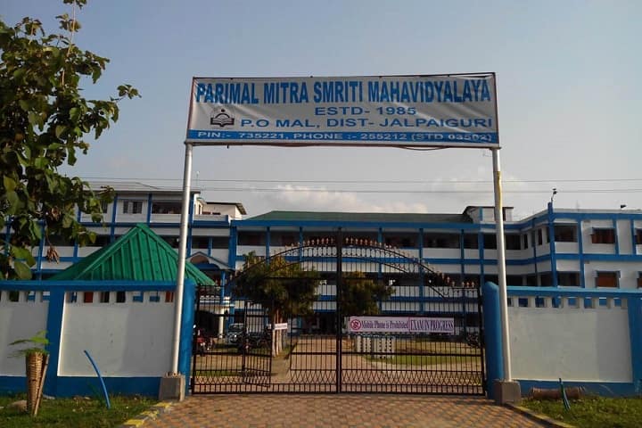 Parimal Mitra Smritimahavidyalaya campus in Jalpaiguri, West Bengal, India — photo 1