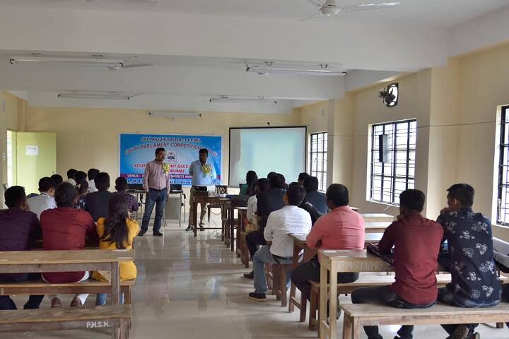 Parimal Mitra Smritimahavidyalaya campus in Jalpaiguri, West Bengal, India — photo 6