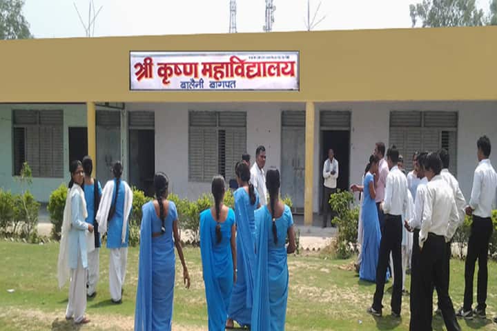 Shri Krishan Mahavidyalaya campus in Baghpat, Uttar Pradesh, India — photo 1