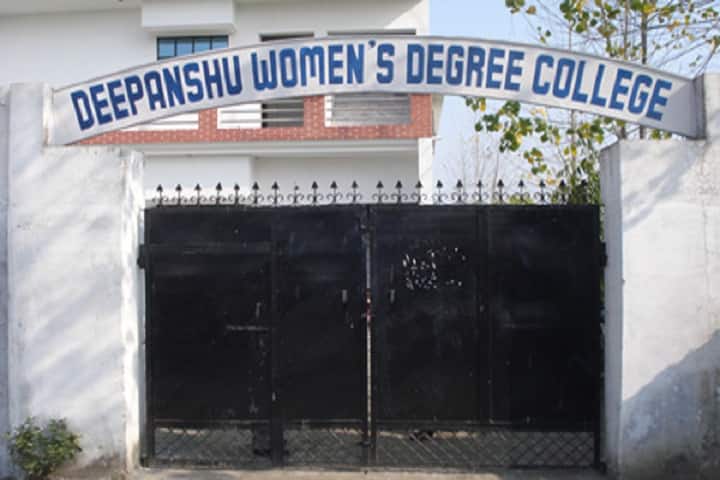 Deepanshu Women's Degree College campus in Saharanpur, Uttar Pradesh, India — photo 1