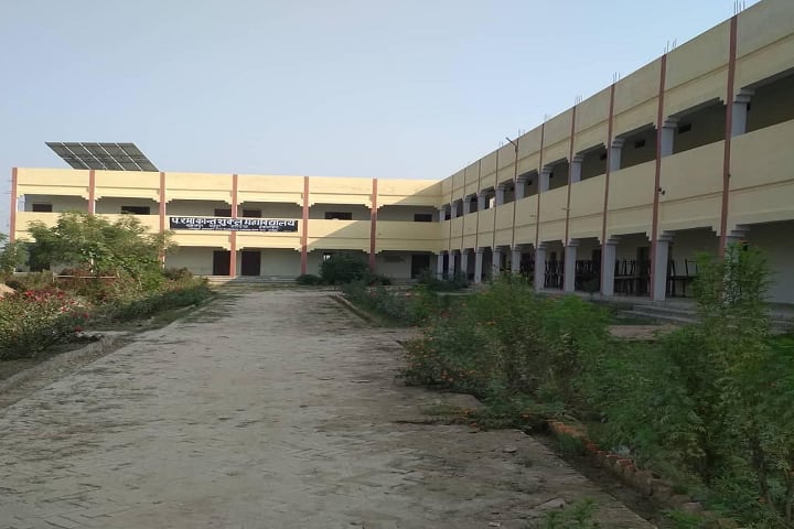 Pt Ramakant Shukla Mahavidyalaya campus in Allahabad, Uttar Pradesh, India — photo 1
