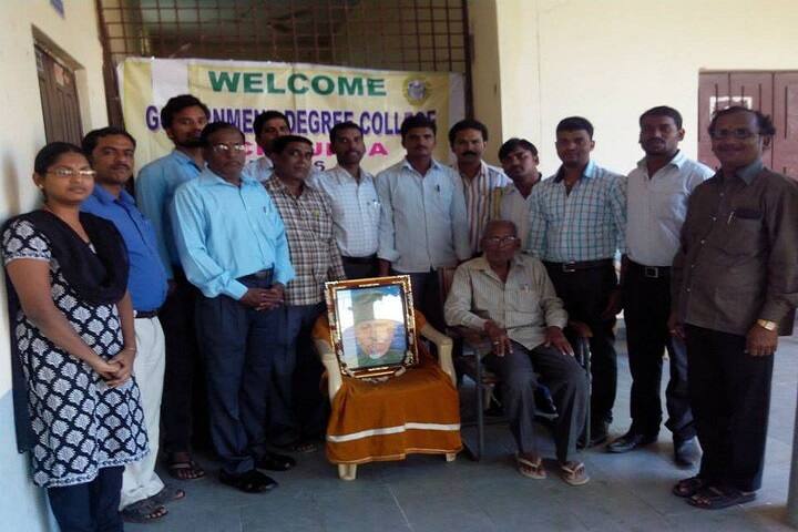Government Degree College campus in Bichkunda, Telangana, India — photo 6