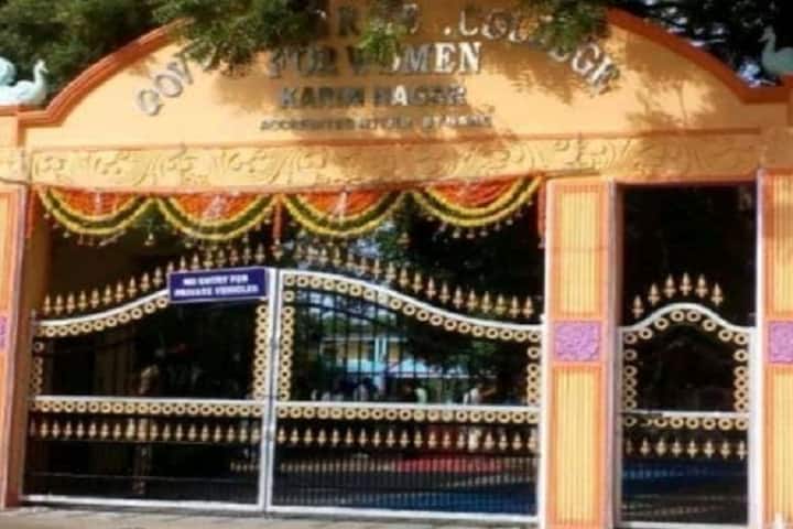 Government Degree College for Women campus in Karimnagar, Telangana, India — photo 1