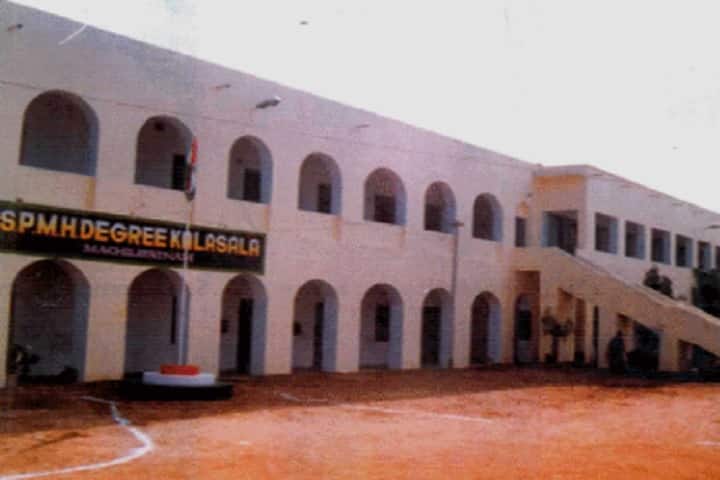 Sri Padmavathi Mahila Hindu Degree Kalasala, Machilipatnam campus in Machilipatnam, Andhra Pradesh, India