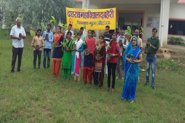 Dasharath Mahavidyalay campus in Banda, Uttar Pradesh, India — photo 3