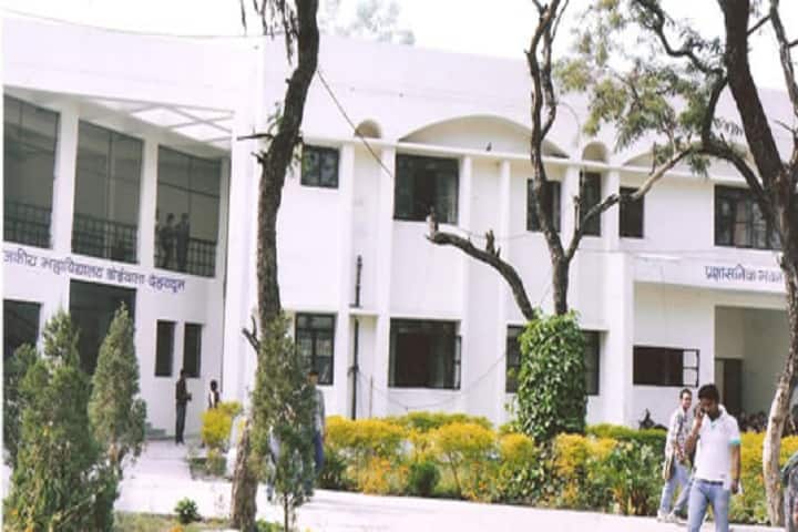 Shaheed Durga Mall Government PG College campus in Dehradun, Uttarakhand, India — photo 1