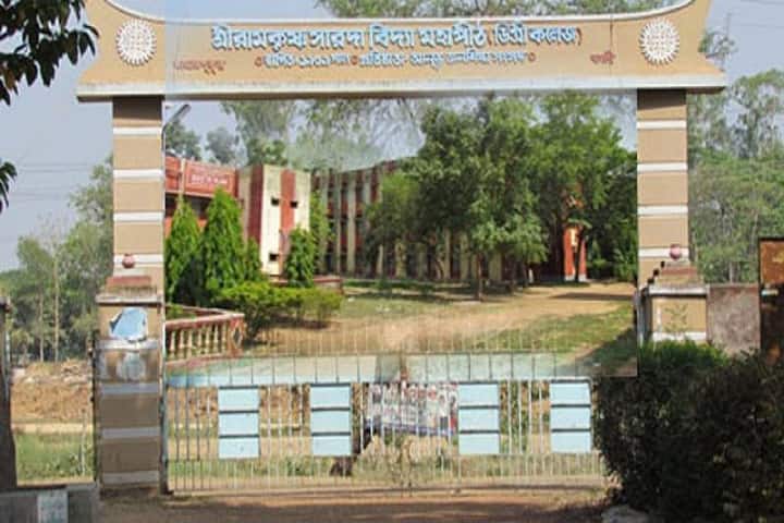 Sri Ramkrishna Sarada Vidya Mahapitha campus in Hooghly, West Bengal, India — photo 1