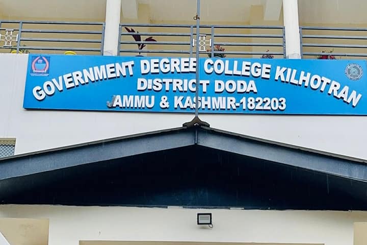 Government Degree College campus in Gandoh Bhalessa, Jammu and Kashmir, India — photo 1
