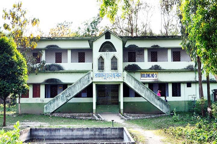 Gangarampur College campus in Gangarampur, West Bengal, India — photo 1