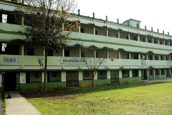 Gangarampur College campus in Gangarampur, West Bengal, India — photo 2