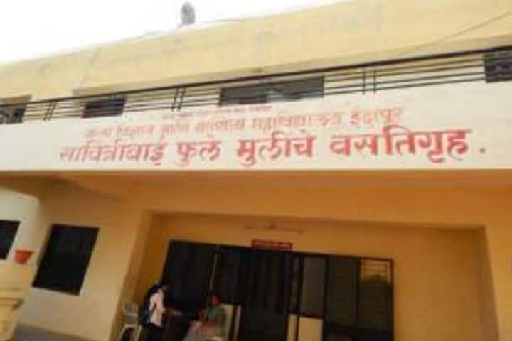 ITSPM's Arts Science and Commerce College campus in Pune, Maharashtra, India — photo 5