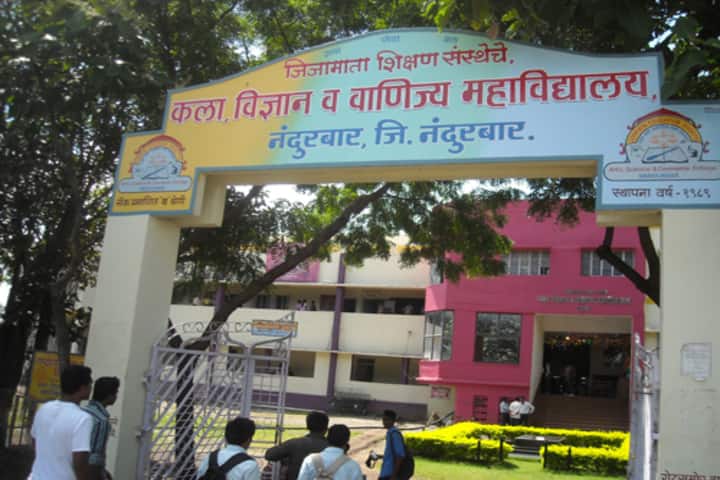 Jijamata Education Society's Arts Science and Commerce College campus in Nandurbar, Maharashtra, India — photo 2