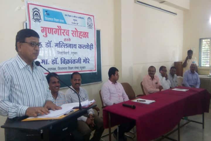 Jijamata Education Society's Arts Science and Commerce College campus in Nandurbar, Maharashtra, India — photo 4