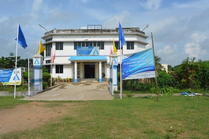 AMIK Institute of Management Science and Technology campus in Durgapur, West Bengal, India — photo 2