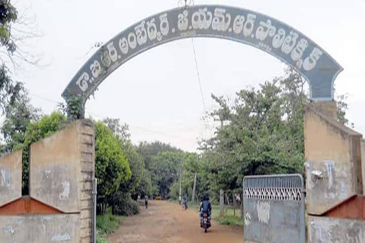 Dr BRA GMR Polytechnic campus in East Godavari, Andhra Pradesh, India — photo 1