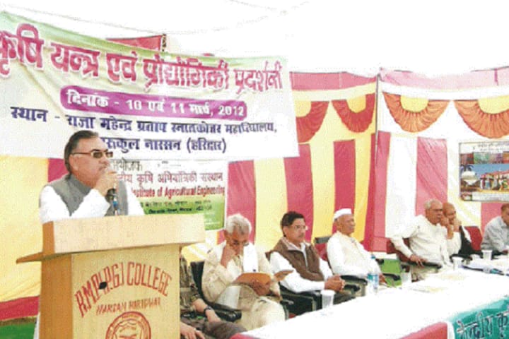 Raja Mahendra Pratap Post Graduate College campus in Haridwar, Uttarakhand, India — photo 2
