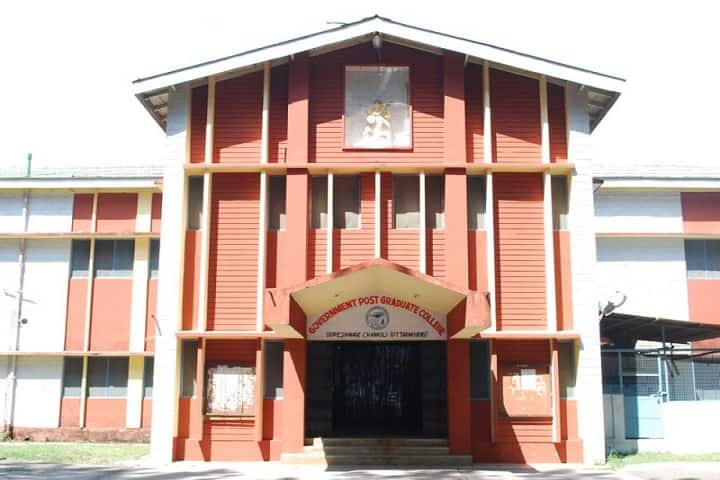 Sri Dev Suman Uttarakhand University campus in Gopeshwar, Uttarakhand, India — photo 2