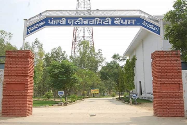 Punjabi University Neighbourhood Campus campus in Maur, Punjab, India — photo 1