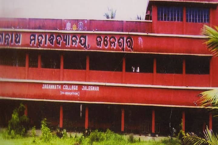 Jagannath College campus in Jaleswar, Odisha, India — photo 1