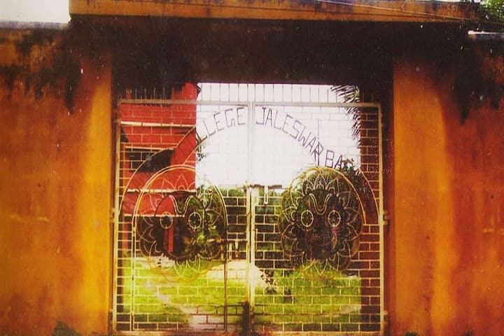Jagannath College campus in Jaleswar, Odisha, India — photo 2