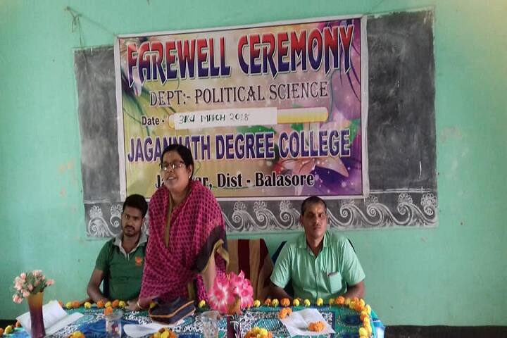 Jagannath College campus in Jaleswar, Odisha, India — photo 5