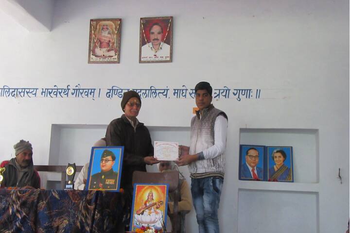 Atmaram Sanskrit Mahavidyalaya campus in Etawah, Uttar Pradesh, India — photo 1