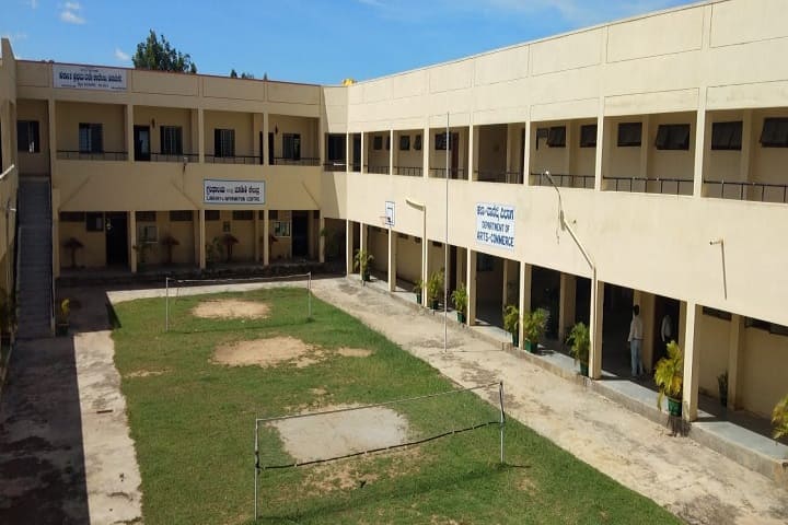 Government First Grade College campus in Turuvekere, Karnataka, India — photo 1