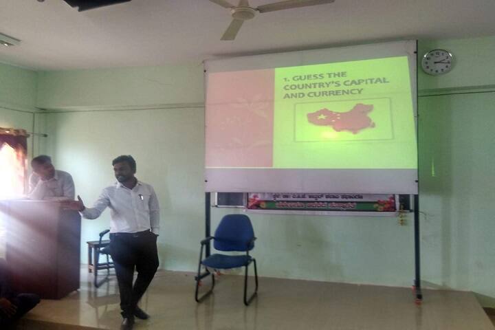 Government First Grade College campus in Turuvekere, Karnataka, India — photo 4