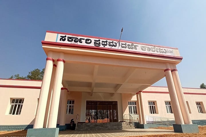 Government First Grade College campus in Melukote, Karnataka, India — photo 1