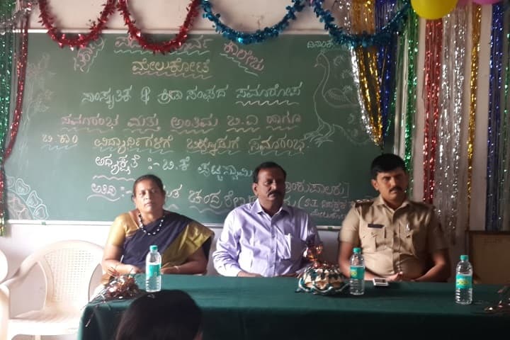 Government First Grade College campus in Melukote, Karnataka, India — photo 6