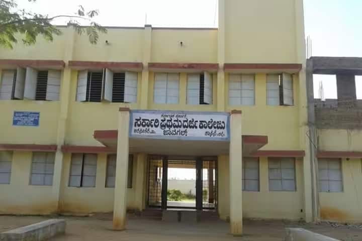 Government First Grade College campus in Hassan, Karnataka, India — photo 1