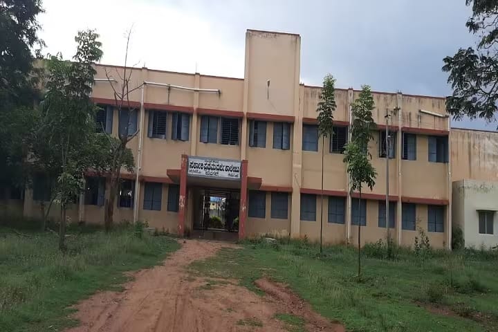 Government First Grade College campus in Hassan, Karnataka, India — photo 2